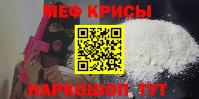 мефедрон мука Нальчик