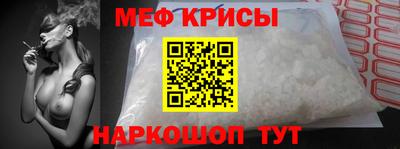 амфетамин Наро-Фоминск
