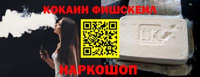 амфетамин Наро-Фоминск