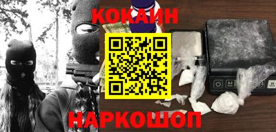 амфетамин Наро-Фоминск