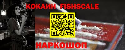 спайс Нарткала