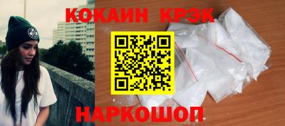 амфетамин Наро-Фоминск