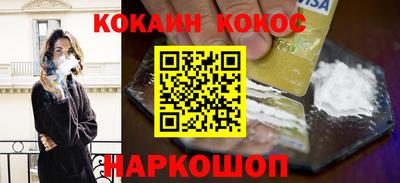 мефедрон мука Нальчик