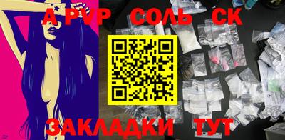 спайс Нарткала