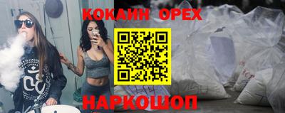 мефедрон мука Нальчик
