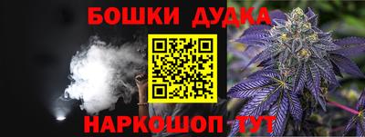 спайс Нарткала