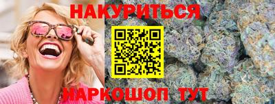 спайс Нарткала