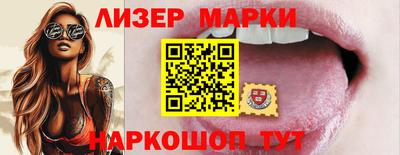 амфетамин Наро-Фоминск