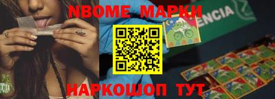 амфетамин Наро-Фоминск