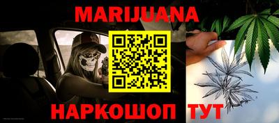спайс Нарткала
