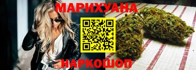 амфетамин Наро-Фоминск
