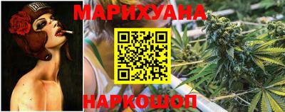 амфетамин Наро-Фоминск