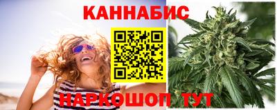 амфетамин Наро-Фоминск