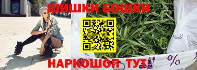 амфетамин Наро-Фоминск