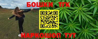 амфетамин Наро-Фоминск
