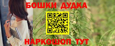 амфетамин Наро-Фоминск