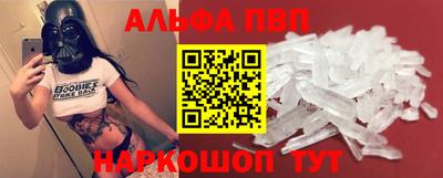 спайс Нарткала