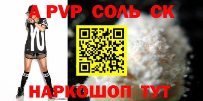 амфетамин Наро-Фоминск