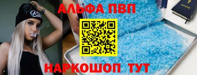 спайс Нарткала