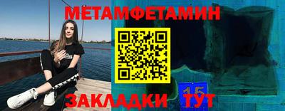 мефедрон мука Нальчик