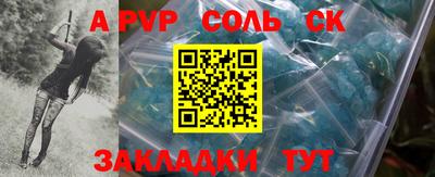 спайс Нарткала