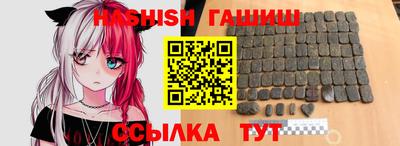 амфетамин Наро-Фоминск