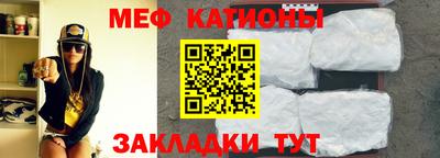 спайс Нарткала