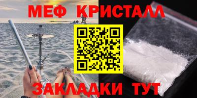 амфетамин Наро-Фоминск
