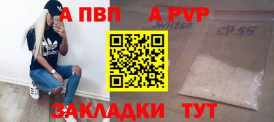 мефедрон мука Нальчик