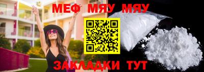 спайс Нарткала