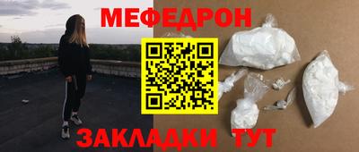 спайс Нарткала