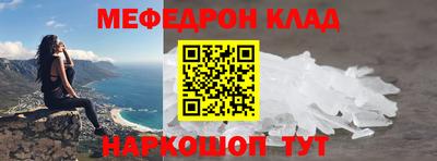 спайс Нарткала