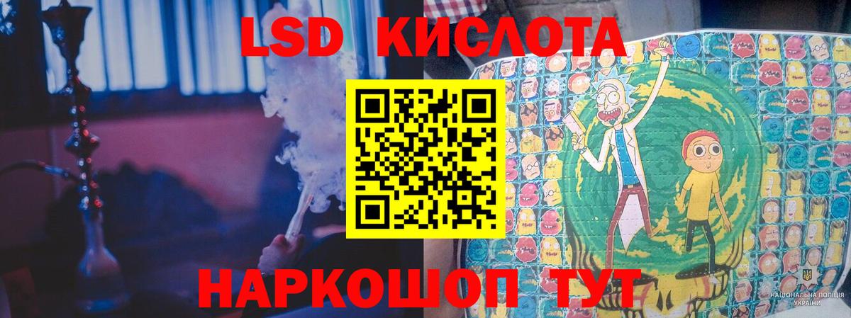 Лсд 25 экстази кислота  Вход с VPN  Сыктывкар  Лсд 25 экстази кислота 