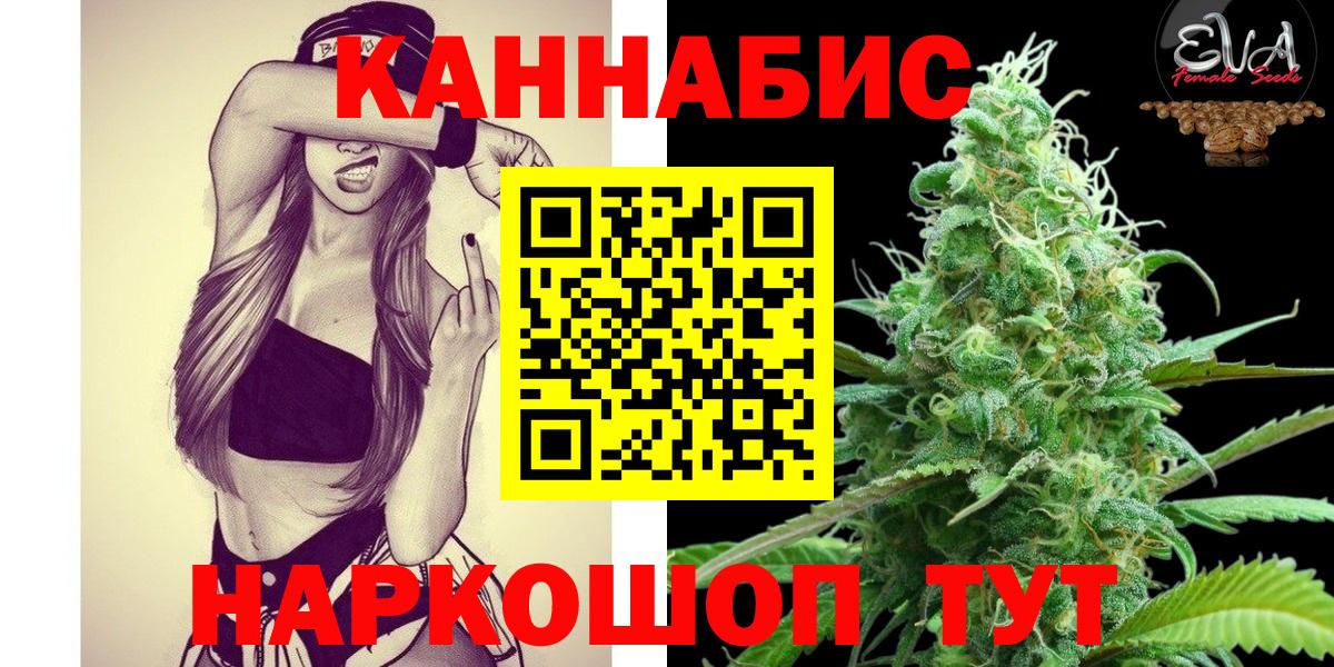 Сыктывкар  Конопля Bruce Banner  Канабис LSD WEED  Вход с VPN  Каннабис сатива 